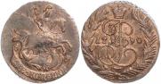 2 kopecks 1790 year