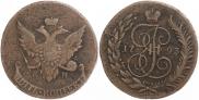 5 kopecks 1793 year