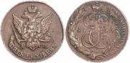 5 kopecks 1794 year