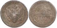 5 kopecks 1805 year