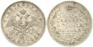 1 rouble 1829 year
