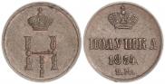 Polushka 1854 year
