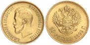 10 roubles 1899 year