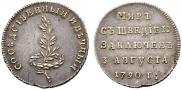 Token Coin 1790 year