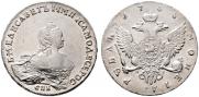 1 rouble 1755 year