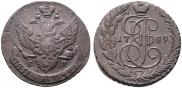 5 копеек 1789 года