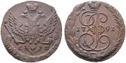 5 kopecks 1791 year