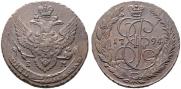 5 kopecks 1794 year