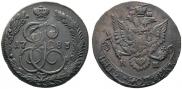 5 копеек 1783 года