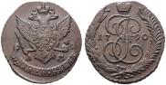 5 копеек 1790 года