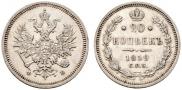 20 kopecks 1859 year