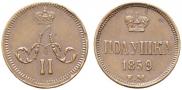 Polushka 1859 year