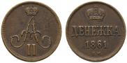 Denezhka 1861 year