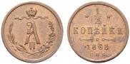 1/2 kopeck 1868 year