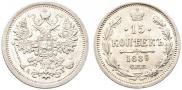 15 kopecks 1889 year
