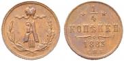 1/4 kopeck 1883 year