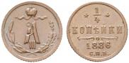 1/4 kopeck 1886 year