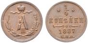 1/4 kopeck 1887 year