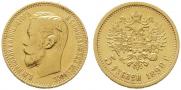 5 roubles 1898 year