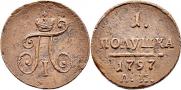 Polushka 1797 year