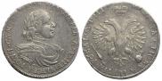 1 rouble 1718 year