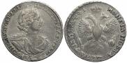 1 rouble 1719 year