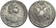 1 rouble 1719 year