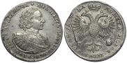 1 рубль 1721 года