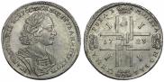 1 rouble 1723 year