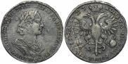 Полтина 1723 года