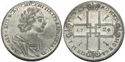 1 rouble 1724 year