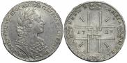 1 rouble 1723 year