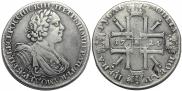 1 rouble 1725 year
