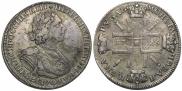 1 рубль 1725 года