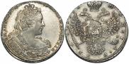 1 рубль 1730 года