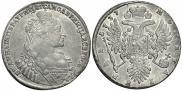 1 rouble 1737 year