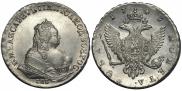 1 рубль 1743 года