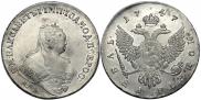 1 rouble 1747 year