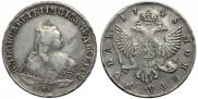 1 рубль 1748 года