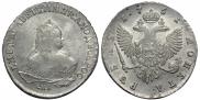 1 rouble 1751 year