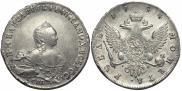 1 рубль 1754 года