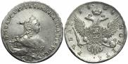 1 рубль 1754 года