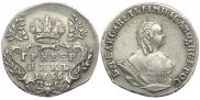 Grivennik 1756 year