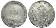 1 рубль 1757 года