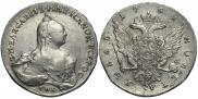 1 рубль 1761 года
