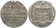 Жетон 1761 года