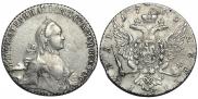 1 рубль 1765 года