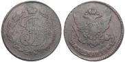 5 kopecks 1765 year