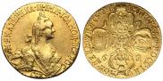 5 roubles 1769 year