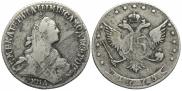 15 копеек 1775 года